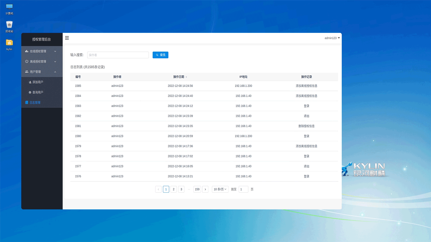 Windows应用源码迁移服务 | 北京麟卓信息科技有限公司